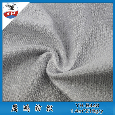 供应现货170g涤纶针织网布 | 品种齐全，厂家直销